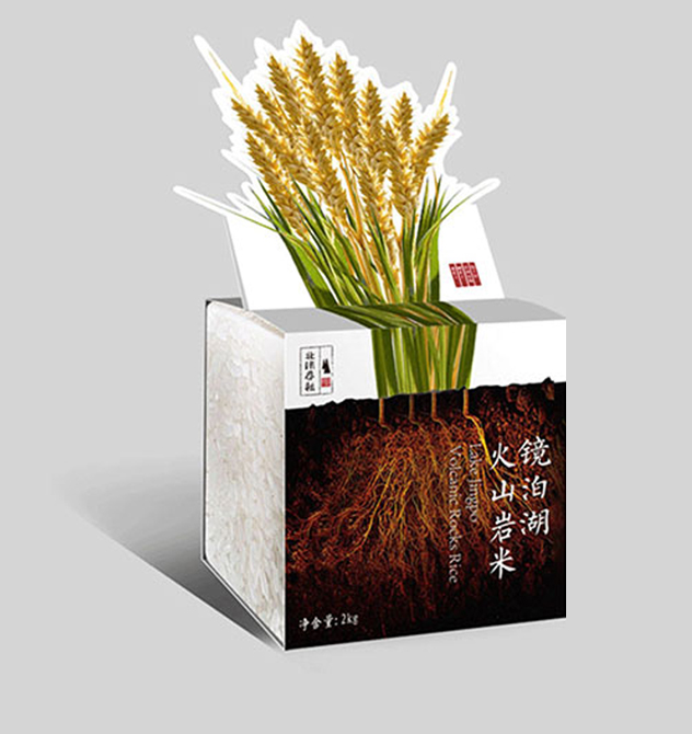 北纬春秋高端品牌全案策划