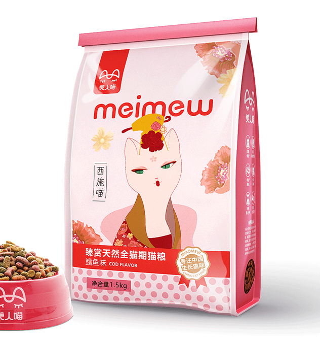 苏宠宠物美人喵