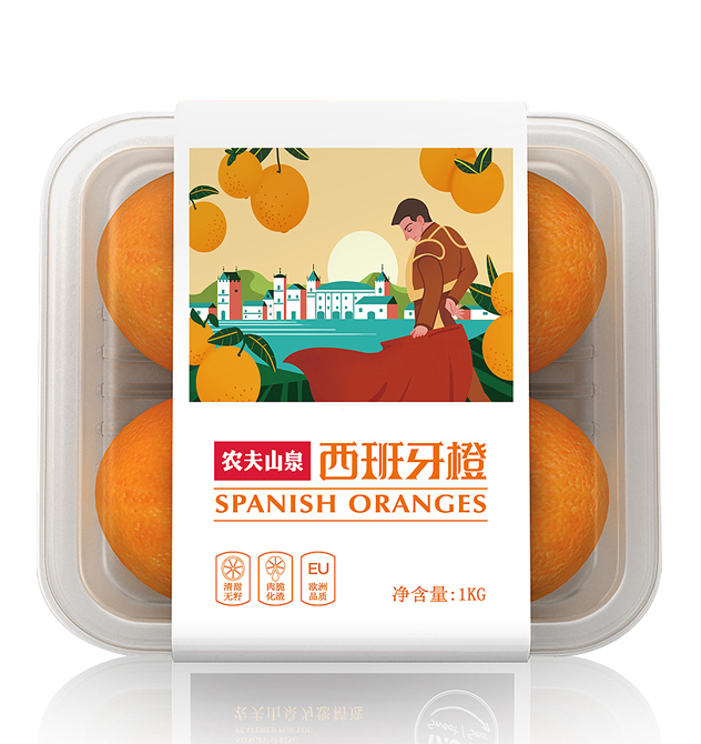 农夫山泉西班牙橙 包装设计