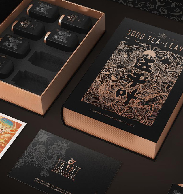五千叶 中国茶 北京包装设计
