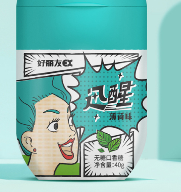 好丽友ex口香糖包装设计-北京
