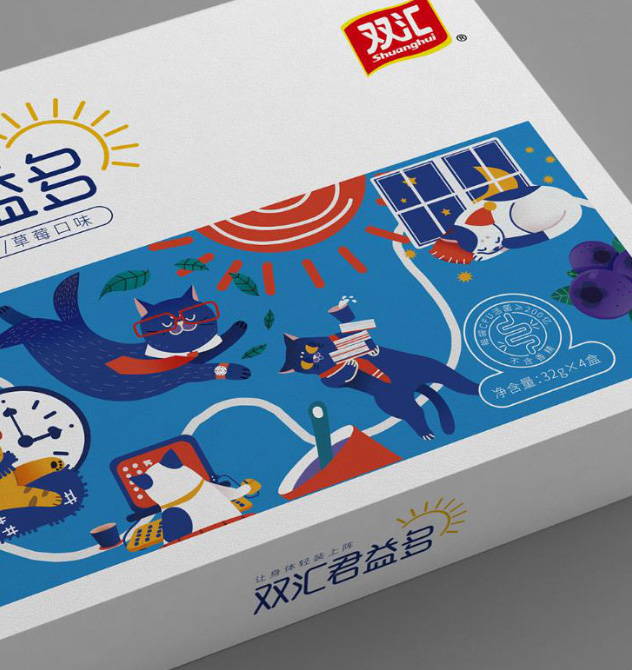 双汇能量元包装设计